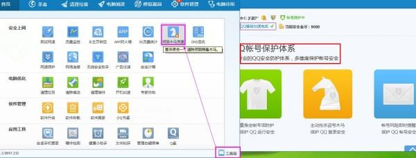 总有人登录我的qq号，我没有给密码，也没有木马，怎么总有人登录我的号码？