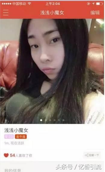 现约炮一哥探探APP利用脚本可轻松日吸男粉300+