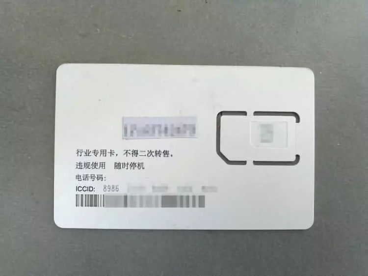 薅羊毛杀猪盘上游的造号党：微信号400元探探女性账号170元