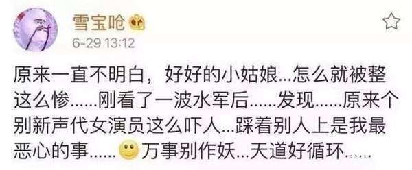 当红明星微博小号曝光爱豆们私下里竟如此放飞自我