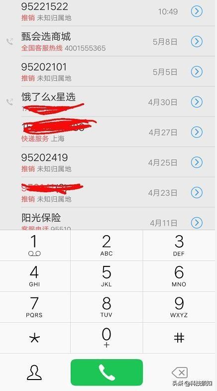 为何国内手机号码都是11位数？每一个数字代替什么？看到知识的增长！