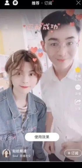 5条公式解析soul的增长秘密