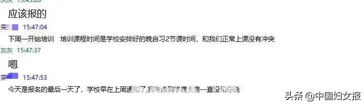 儿子来加QQ第一句话就让老父亲笑了：剧本可以啊