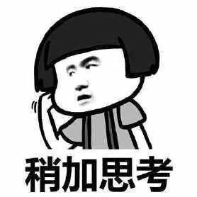 发财！某鱼竟然卖起了抽签养号小秘籍！玄学真能战胜科技