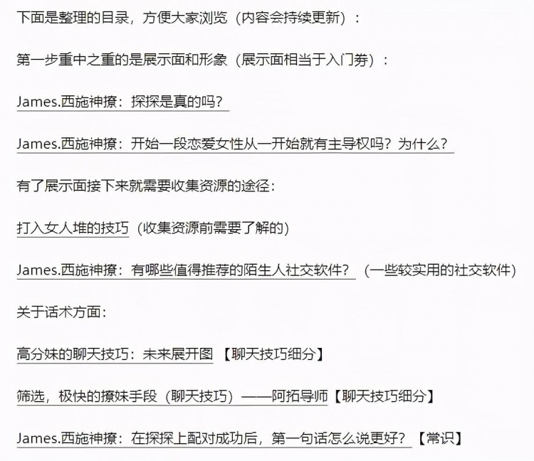 探探:交友软件到底有多乱