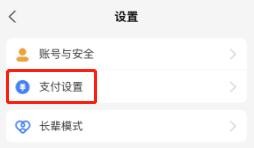 深圳公安:微信支付宝这个功能建议关闭!