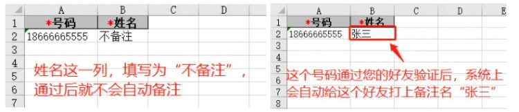 微信如何批量加好友微信怎样更方便的添加好友