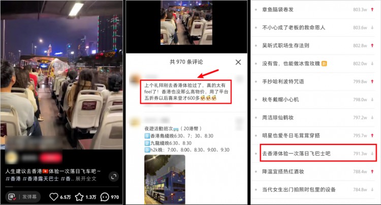 小红书粉丝不到1000但是月入五位数