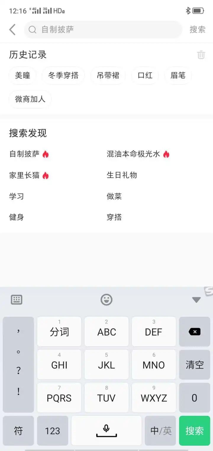 小红书种草爆火的原因:如何通过小红书种草涨粉