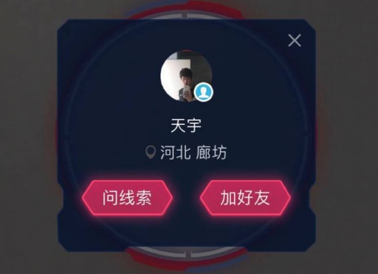 可怕:支付宝的社交功能终于成功了