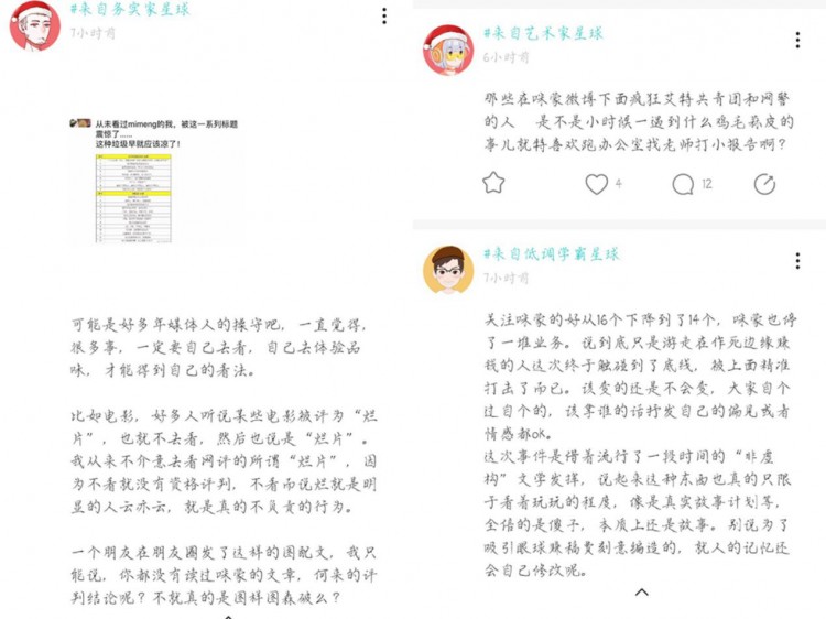 爱TA就来soul为TA捏个脸吧