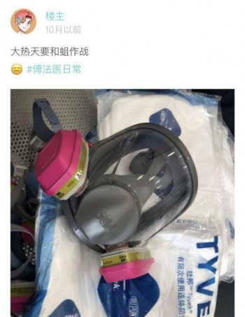 SoulApp法医找到真爱：坚守使命携手并进