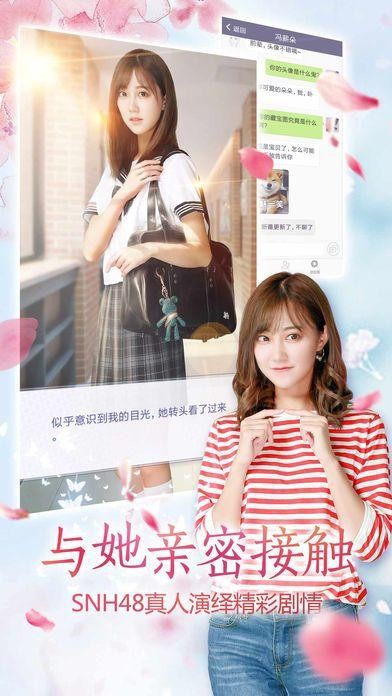 微信里的爱情靠谱吗还是别隔着屏幕轻易爱上一个人