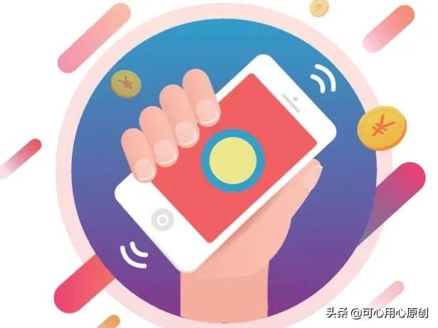 爱情在微信上摇摆