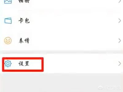 如何在已有微信账号的情况下再次注册微信大家都在问
