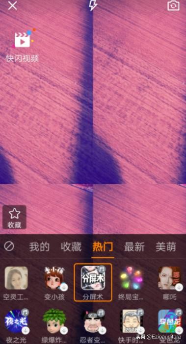 快手不可以分屏吗