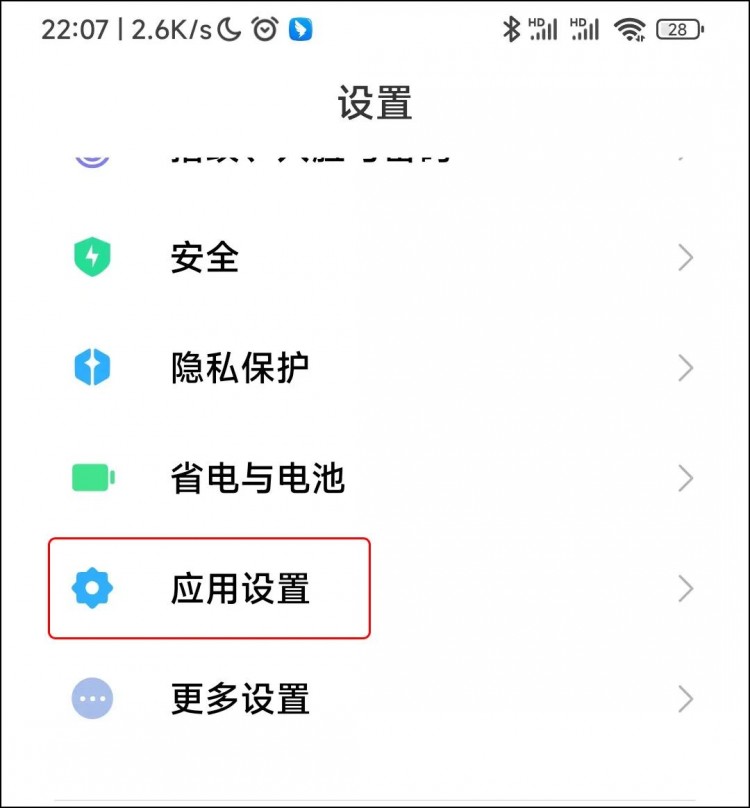 一部手机如何同时登录3个微信号教程来了