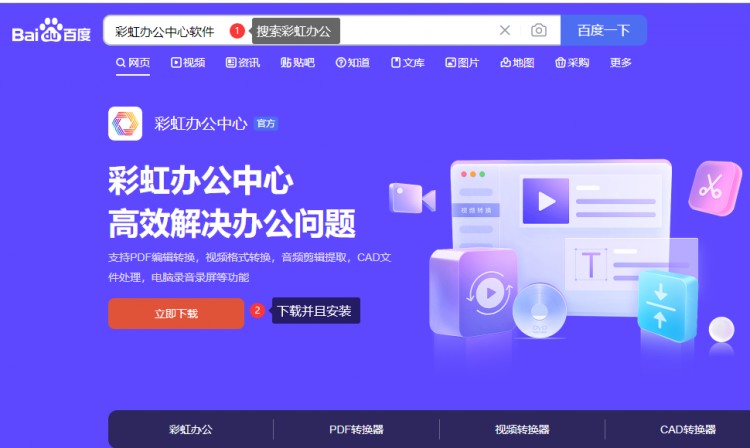 微信分身设置方法！教你如何多开微信