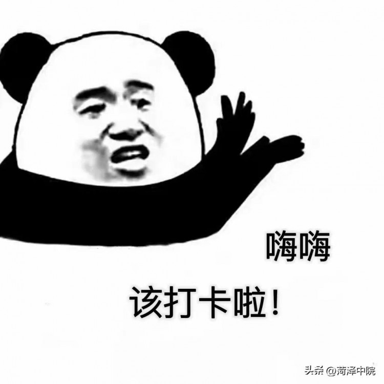 异地打卡虚拟定位这款神器的提供者被判刑!