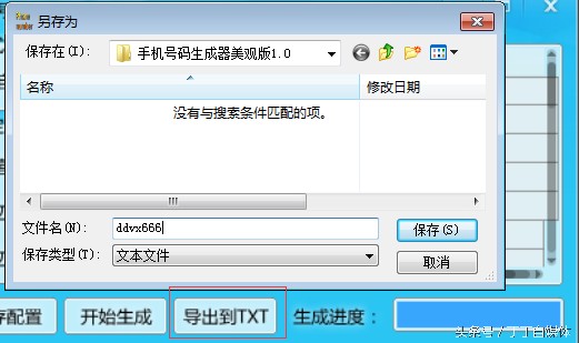 微信最新无限量加人不封号方法大揭秘！
