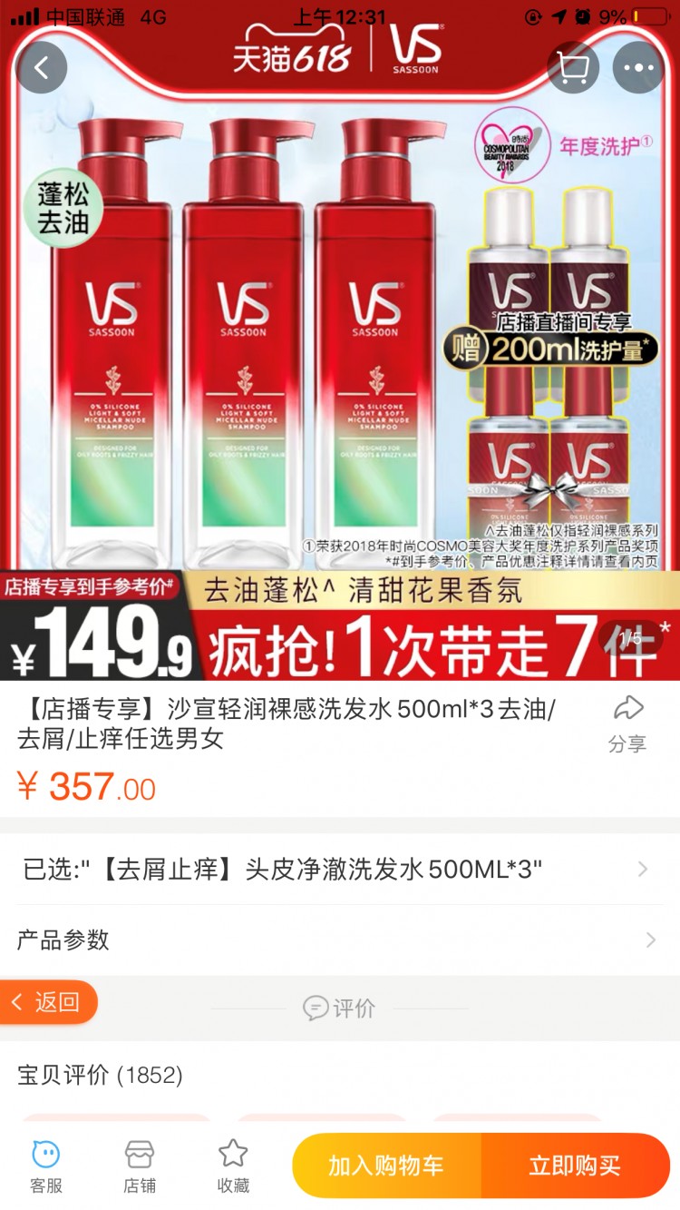 快手作品推广有用吗能涨粉丝吗