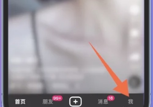 抖音手机号不用了怎么登录原来的号?