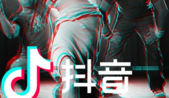 一个抖音号能挣多少钱