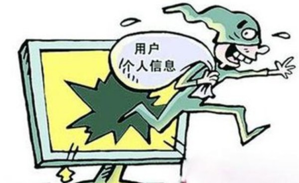 卖QQ飞车号有什么影响