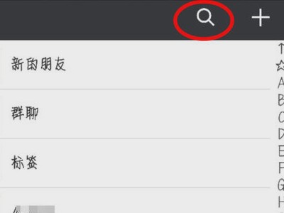 微信解封好友辅助验证要填手机号码然后还有绑定的银行卡 这个会对银行卡有风险吗?