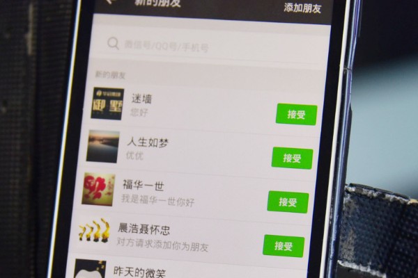 微信账号为什么会封有什么违规行为么