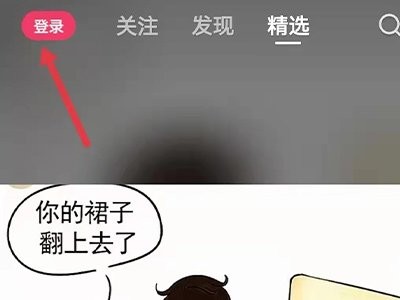 快手怎么申请多个快手号