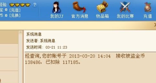 阴阳师交易平台哪个好