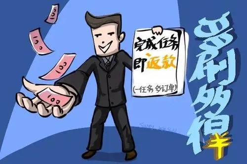 什么套路是支付宝帮忙转账然后赚取佣金？