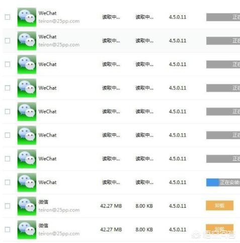 苹果手机怎么安装2个微信