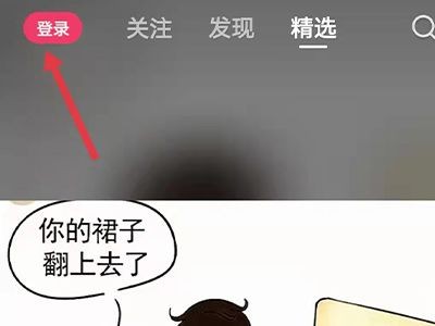 怎么申请多个快手号