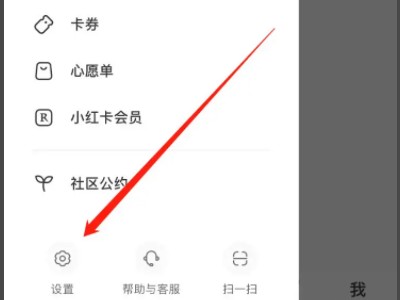 小红书专业号有什么用