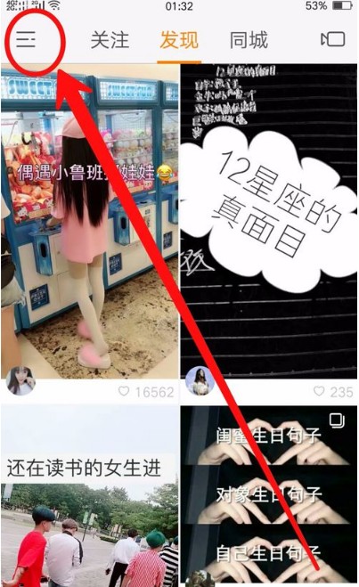 快手注销账号要多久