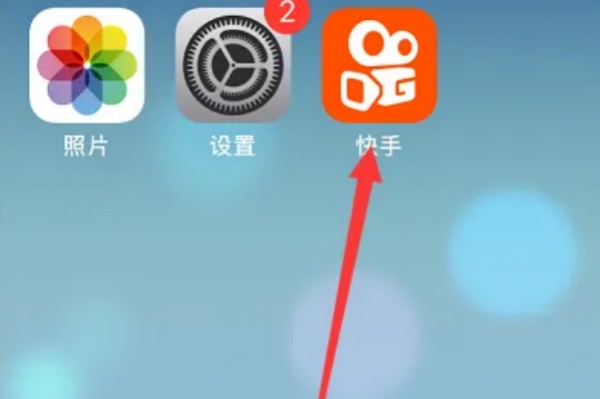 快手账号怎么注销