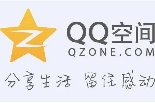 qq号出售交易平台有哪些?