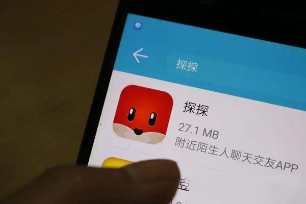 找回探探账号手机号？