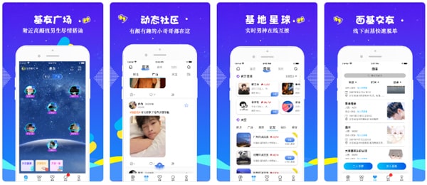 如何取消blued账号绑定的手机号？